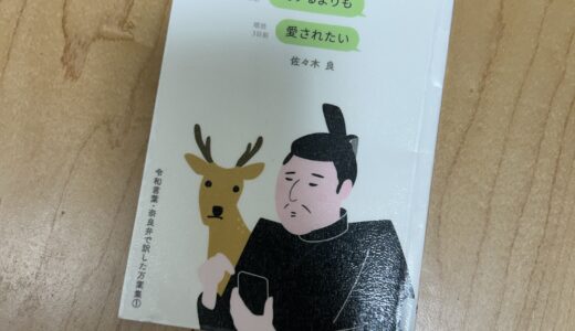 愛するよりも愛したい